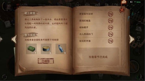 废土行动安装最新版v1.0.1 废土行动安装最新版v1.0.1