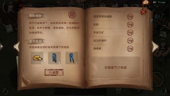 废土行动安装最新版v1.0.1 废土行动安装最新版v1.0.1