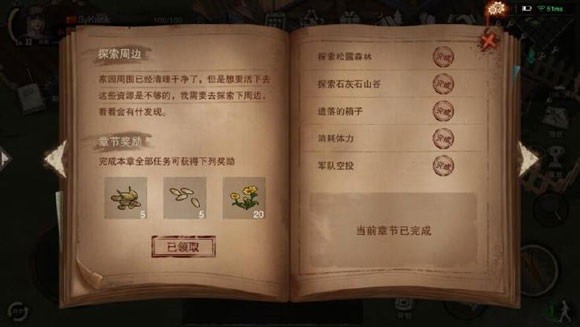 废土行动安装最新版v1.0.1 废土行动安装最新版v1.0.1