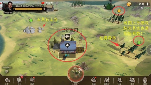 废土行动安装最新版v1.0.1 废土行动安装最新版v1.0.1