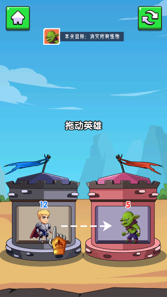 爬塔向上冲最新绿色版v2024.1