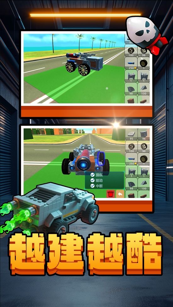 建造者方程式正式版v2.0.0