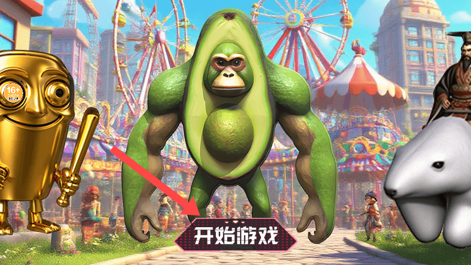山海经新角色最新绿色版v1.0