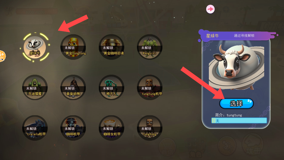 山海经新角色最新绿色版v1.0