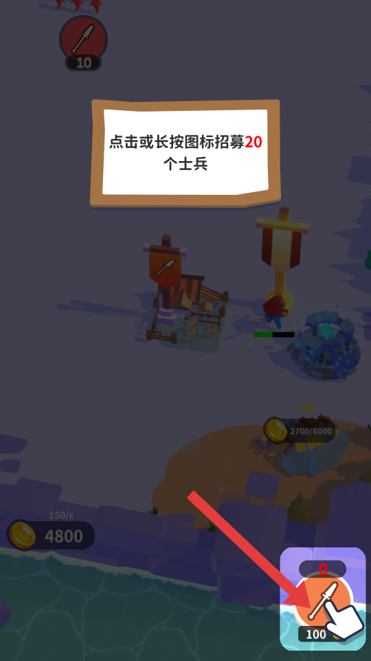建造冲突正式版v1.0