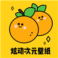 炫动次元壁纸极速版v12/