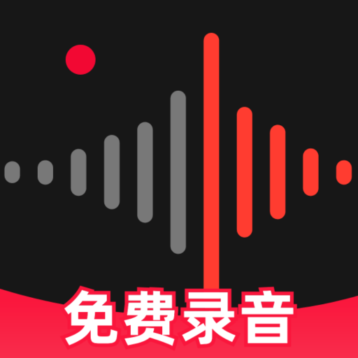 录音降噪专家极速版v15/