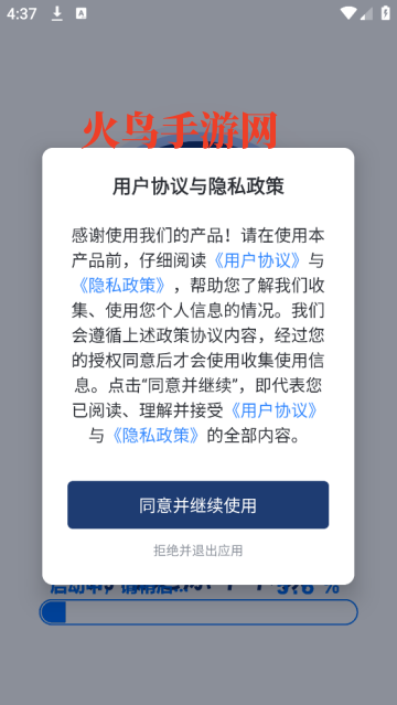 录音降噪专家极速版v15