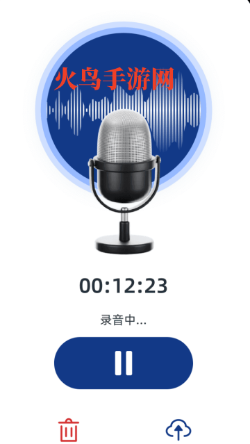 录音降噪专家极速版v15
