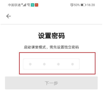 哔哩哔哩课堂版极速版v8.60.0