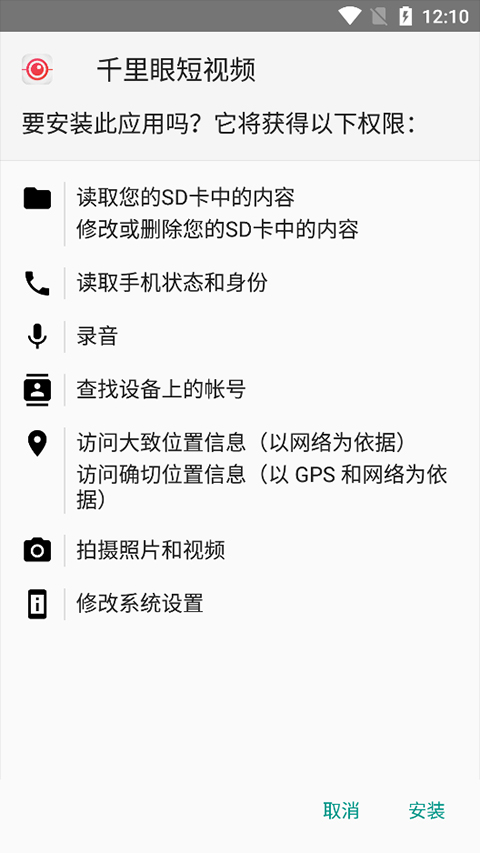 xapk安装器汉化版最新绿色版v1.4