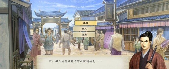 太阁立志传5最新绿色版v1.8.47