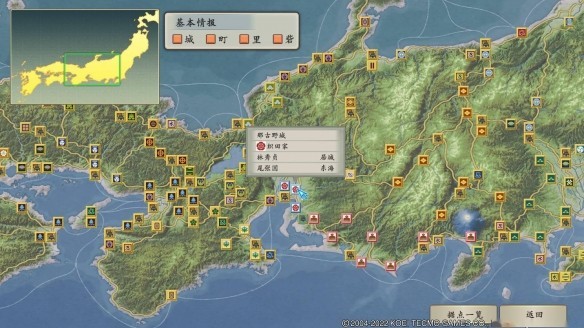 太阁立志传5最新绿色版v1.8.47
