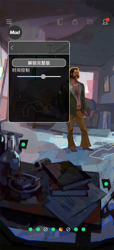 极乐迪斯科最新绿色版v468