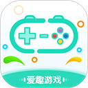 爱趣游戏盒免付费完整版v6.9/