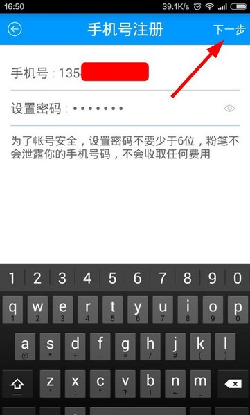 粉笔公考高级版v1002.1