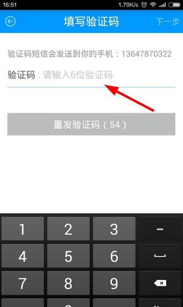 粉笔公考高级版v1002.1