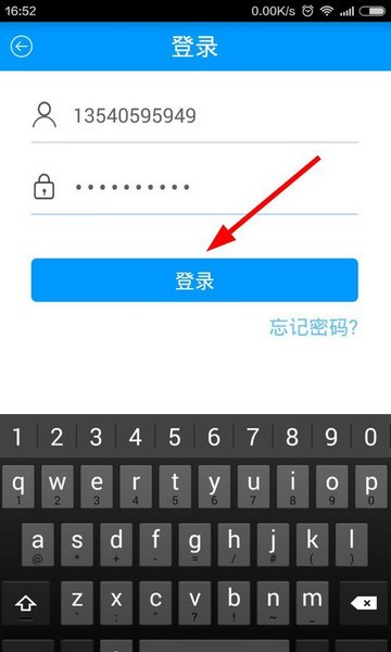 粉笔公考高级版v1002.1
