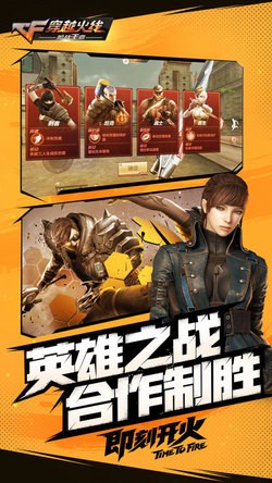 掌上穿越火线最新绿色版v3.15. 掌上穿越火线最新绿色版v3.15.