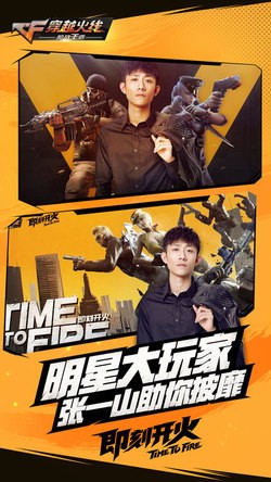 掌上穿越火线最新绿色版v3.15. 掌上穿越火线最新绿色版v3.15.