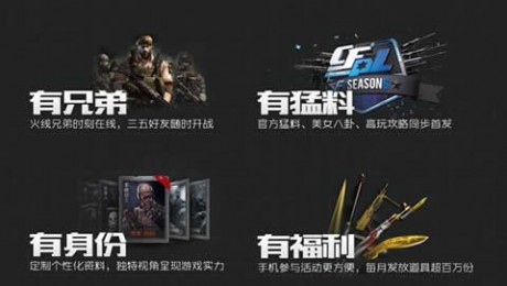 掌上穿越火线最新绿色版v3.15.