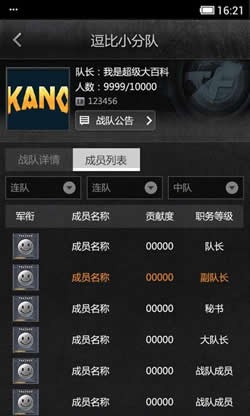 掌上穿越火线最新绿色版v3.15.