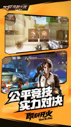掌上穿越火线最新绿色版v3.15.