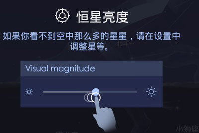 Starwalk 2安装最新版v2.0.