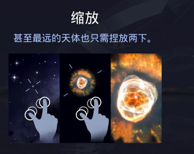 Starwalk 2安装最新版v2.0.