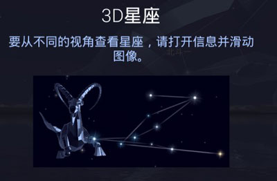 Starwalk 2安装最新版v2.0.