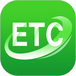 e高速免付费完整版v4.8.
