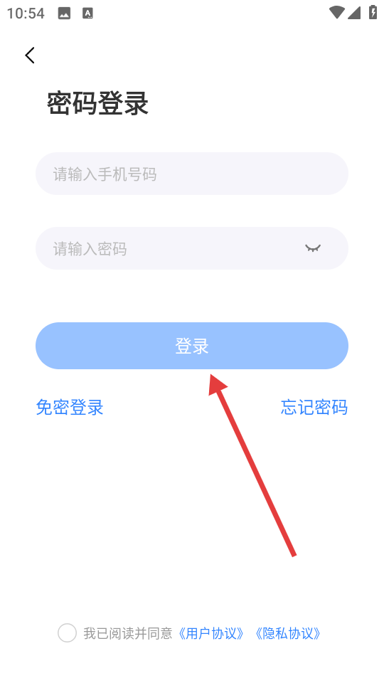考药狮全关卡解锁版v3.5.0