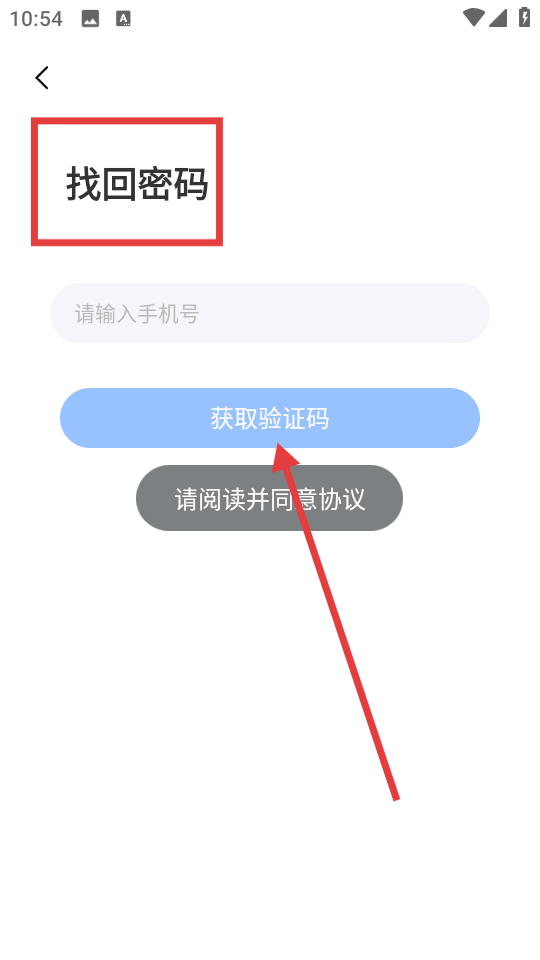 考药狮全关卡解锁版v3.5.0