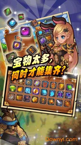 守卫森林安装最新版v1.2