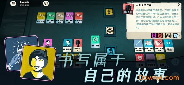 密教模拟器全关卡解锁版v2.8