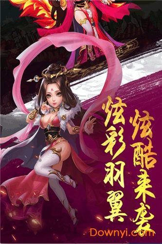 封神无敌2最新绿色版v1.00