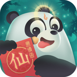 滚滚也修仙全关卡解锁版v1.0/