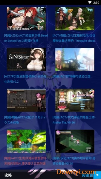 皮蛋官服最新版v1.0