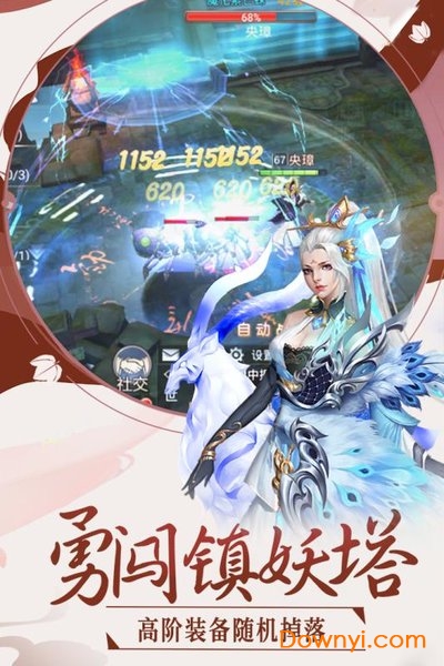英雄王座安装最新版v1.0