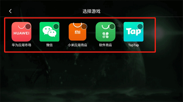 ShanWan Controller最新绿色版v1.21.0