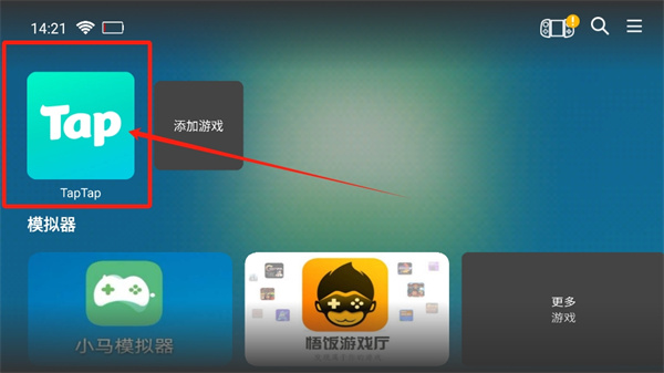 ShanWan Controller最新绿色版v1.21.0