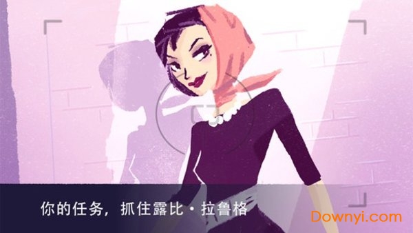 王牌女特工新版v2.2