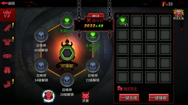 火柴人联盟2正式版v1.5.9