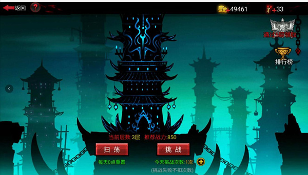 火柴人联盟2正式版v1.5.9