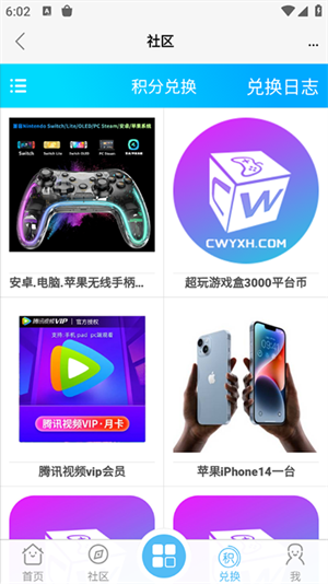 超玩盒子会员解锁版v11