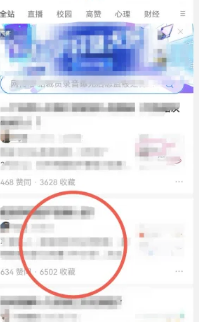 知乎大字版全网通用版v10.67.
