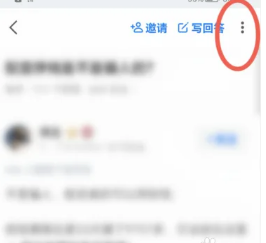 知乎大字版全网通用版v10.67.
