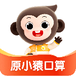 小猿口算家长版极速版v3.118./