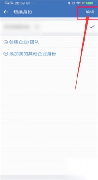 WeCom会员解锁版v13