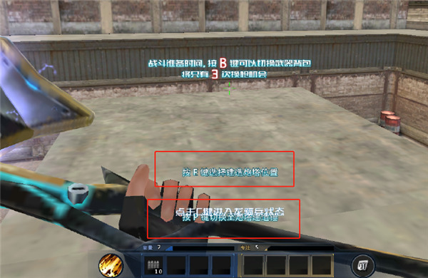 生死狙击高级版v8.19